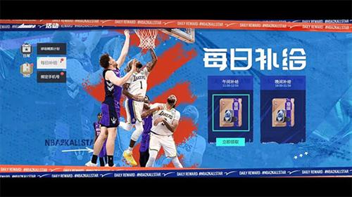 美职篮全明星