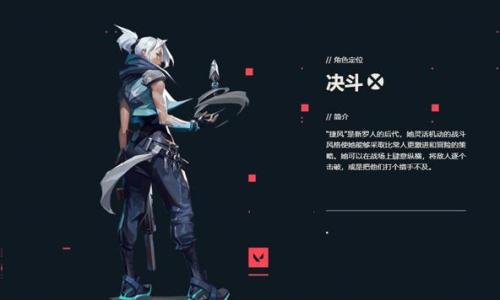 无畏契约1.6