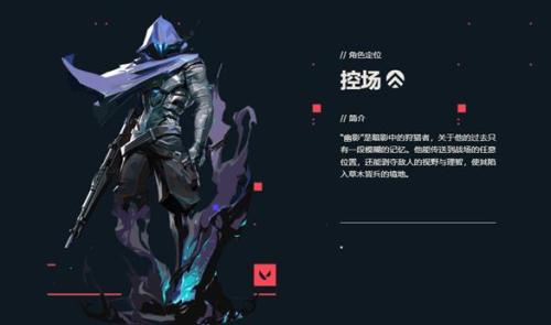 无畏契约1.6
