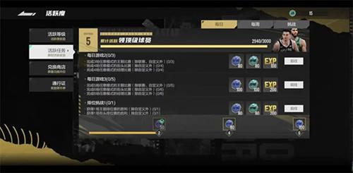 美职篮全明星