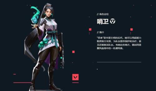 无畏契约1.6