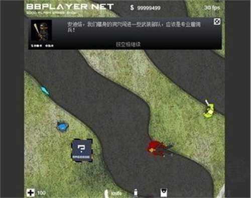 闪客快打4无敌版