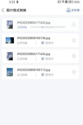 快转图片转换器