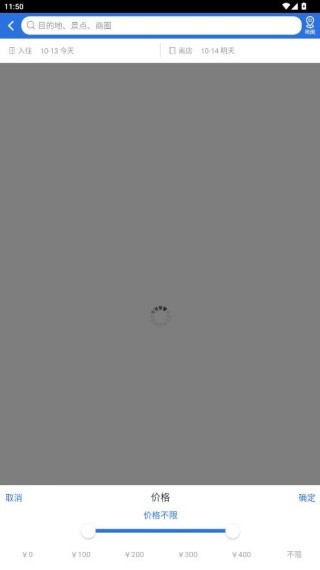 游天下短租网