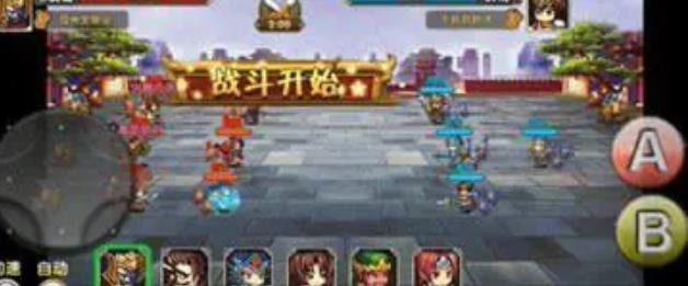 三国荣耀