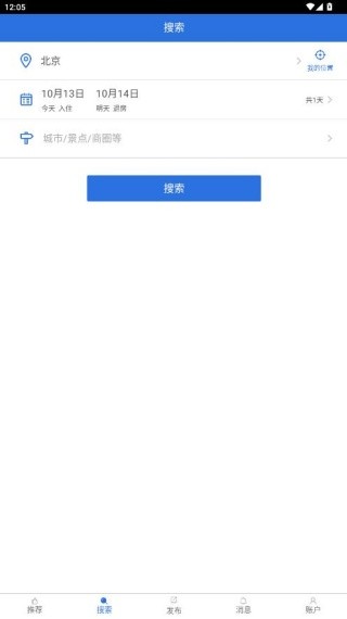 游天下短租网
