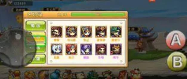 三国荣耀