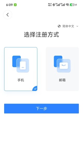 网易泡泡手机版
