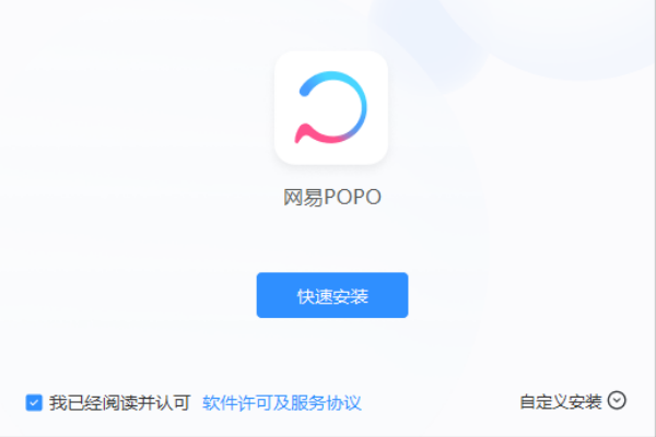 网易泡泡手机版截图1