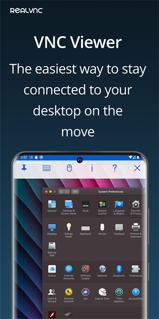 VNC Viewer汉化版截图1
