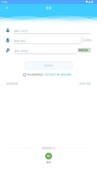 小小洗衣机