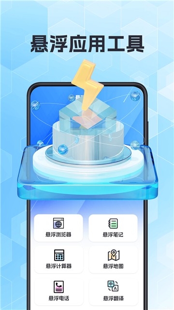 抢票助手截图4