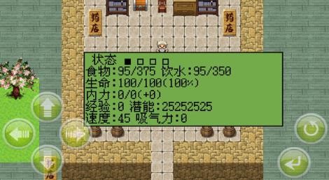 白金英雄坛说2