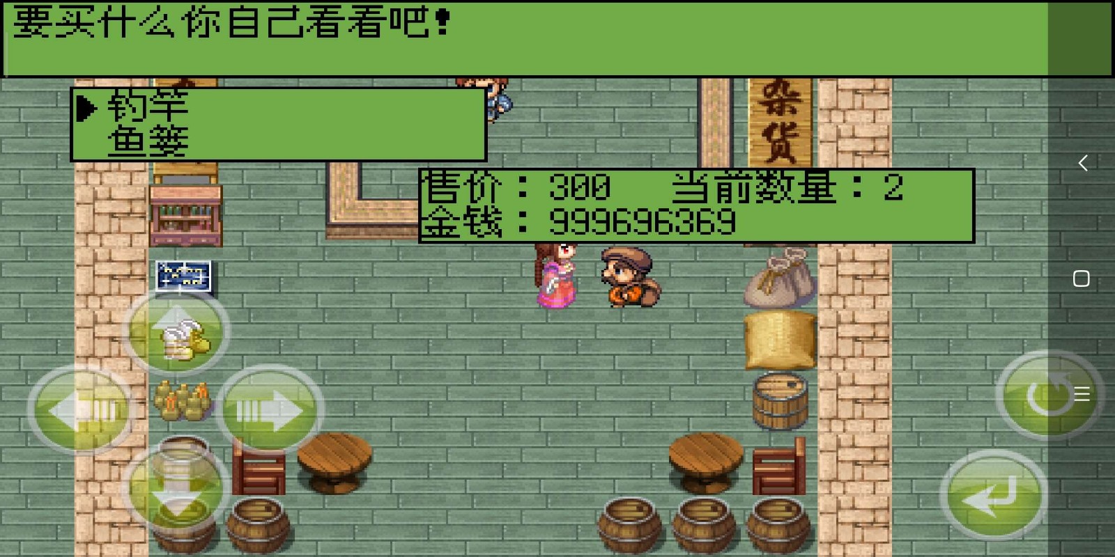 白金英雄坛说2截图1