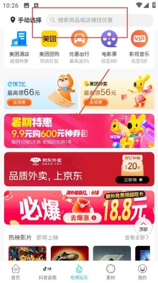 爱淘日记