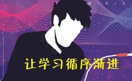 木耳音乐