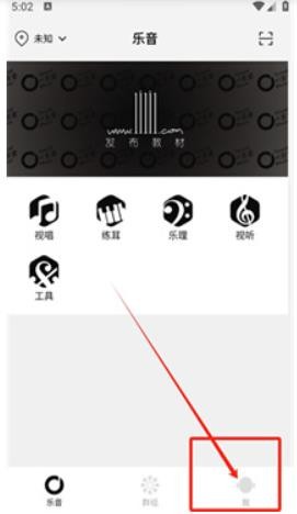 木耳音乐