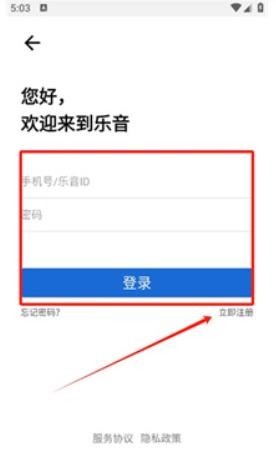 木耳音乐