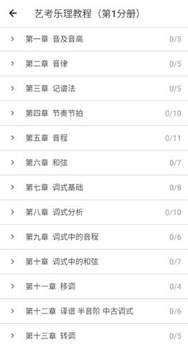木耳音乐截图2