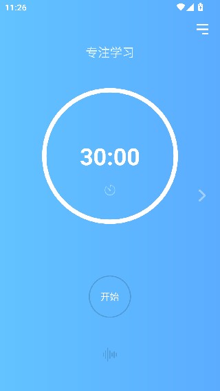 番茄时钟