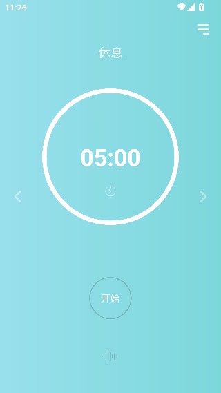 番茄时钟