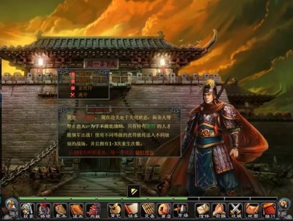 明朝时代2单机版