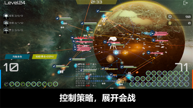 星舰实验室最新版截图2