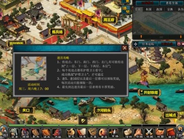 明朝时代2单机版