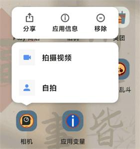 google相机通用版