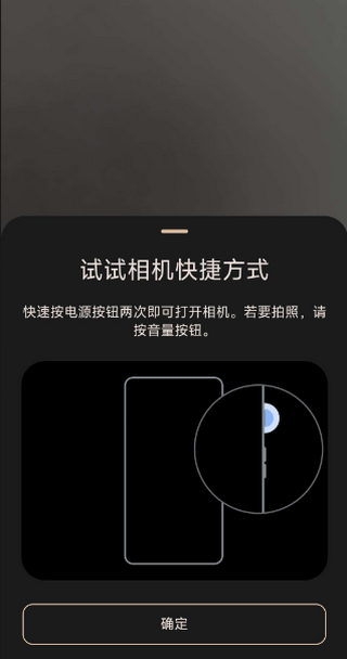 google相机通用版