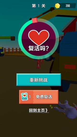 水枪大作战