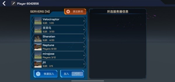大型烟花模拟器无广告版