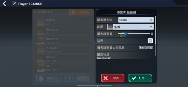 大型烟花模拟器无广告版
