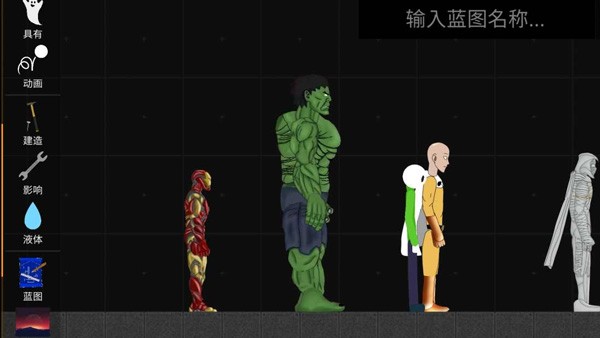 火柴人布娃娃游乐场截图1