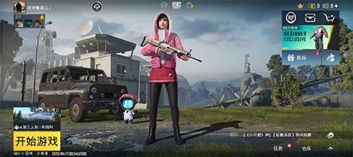PUBGMOBILE