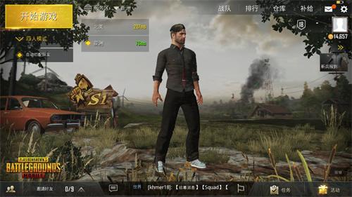 PUBGMOBILE