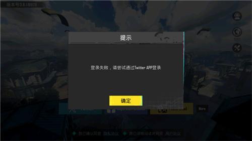 PUBGMOBILE