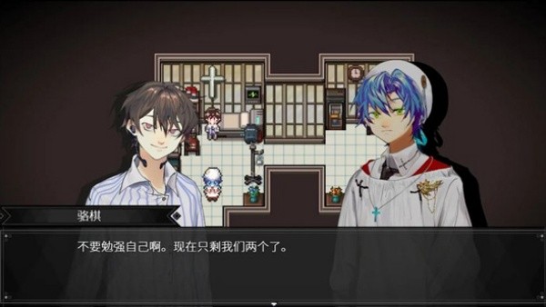 白昼梦心象病院截图3