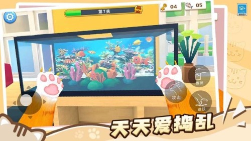 猫咪养成计划手机版截图2