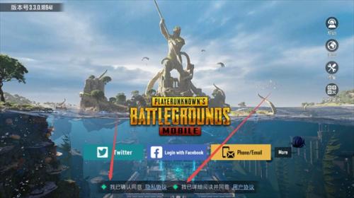 PUBGMOBILE