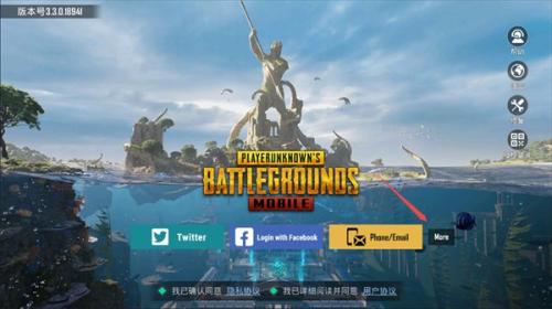 PUBGMOBILE