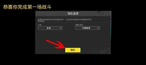 PUBGMOBILE