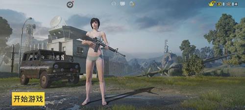 PUBGMOBILE