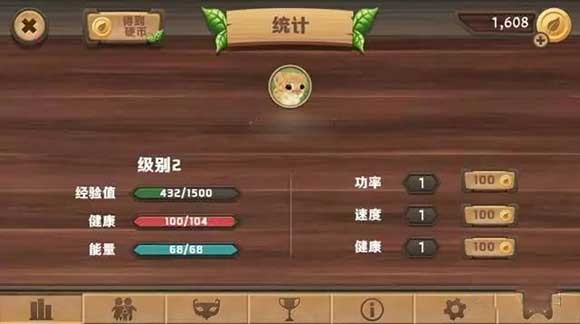 猫咪生存模拟器截图2
