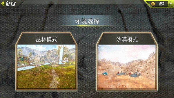 恐龙猎人中文版