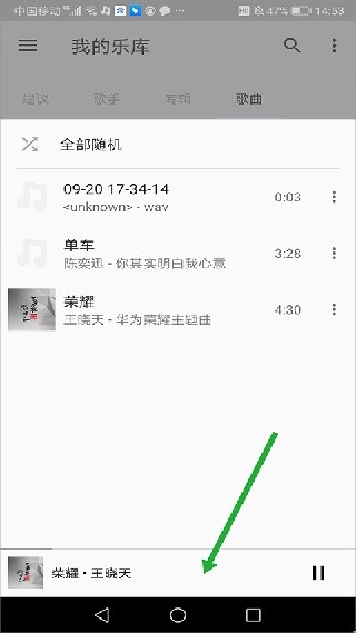 宜搜音乐老版本