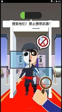 我爱大冒险截图2