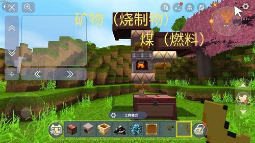 迷你世界老版本
