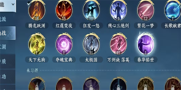 技能栏较多游戏大全