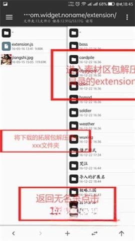 无名杀绅士奶杀美化包